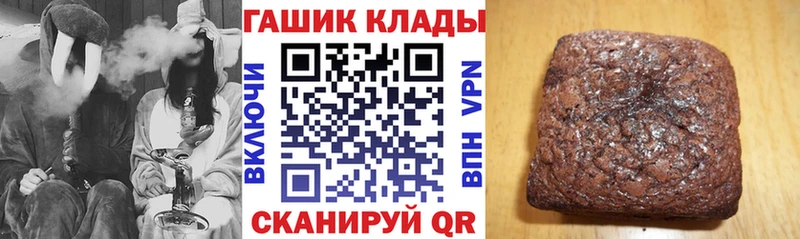 Наркошоп купить COCAIN  APVP  ГАШИШ  АМФЕТАМИН  Меф мяу мяу  МАРИХУАНА  Чебаркуль