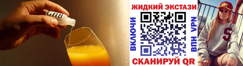 Купить где  Чебаркуль  БУТИРАТ оксана 