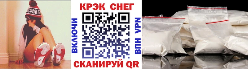 Купить где  Чебаркуль  Cocaine Эквадор 