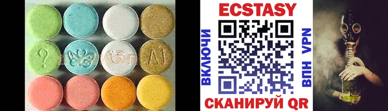 Купить  Чебаркуль  ЭКСТАЗИ VHQ 