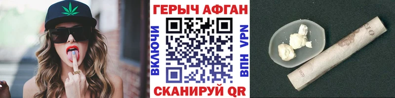 Купить  Чебаркуль  ГЕРОИН гречка 