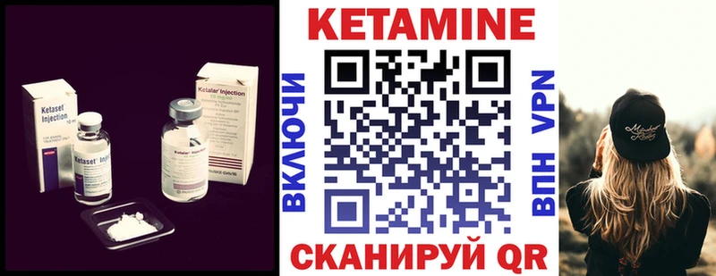 Купить закладки  Чебаркуль  КЕТАМИН ketamine 