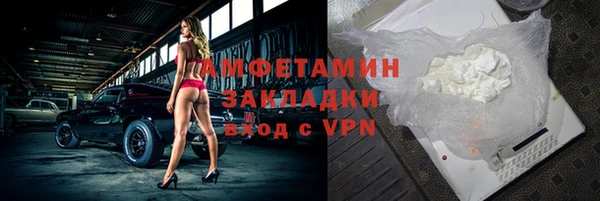 гашишное масло Каменка