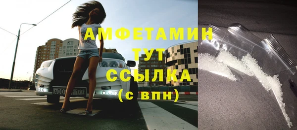 соль курить ск Каменск-Шахтинский