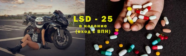 соль курить ск Каменск-Шахтинский