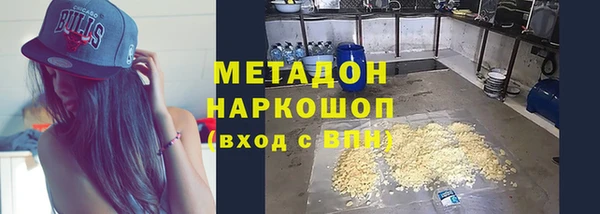 соль курить ск Каменск-Шахтинский