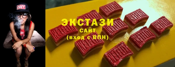 мескалин Иннополис