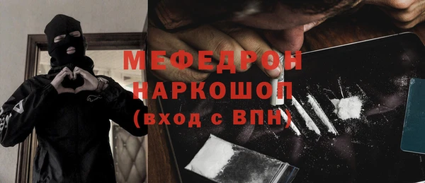 spice Каменногорск