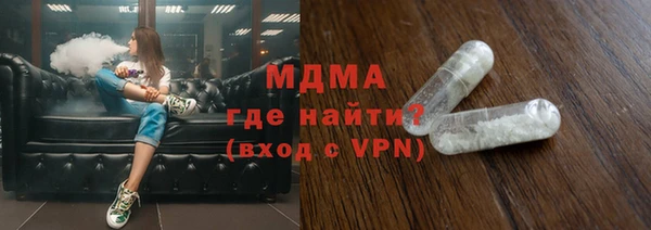 синтетический гашиш Инсар
