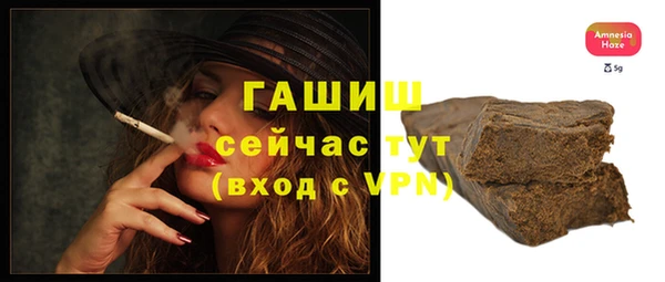мескалин Иннополис