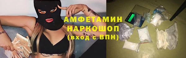 соль курить ск Каменск-Шахтинский