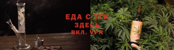 гашишное масло Каменка
