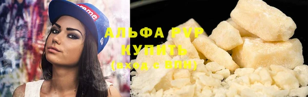 соль курить ск Каменск-Шахтинский