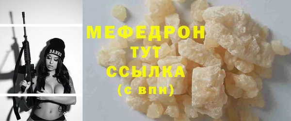 соль курить ск Каменск-Шахтинский