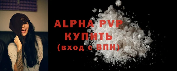 гашишное масло Каменка