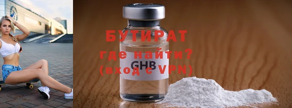 spice Каменногорск