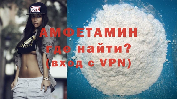 spice Каменногорск