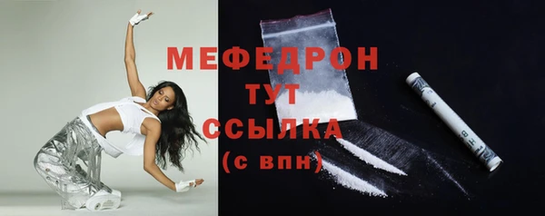 spice Каменногорск