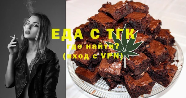 соль курить ск Каменск-Шахтинский