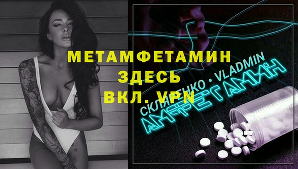 spice Каменногорск