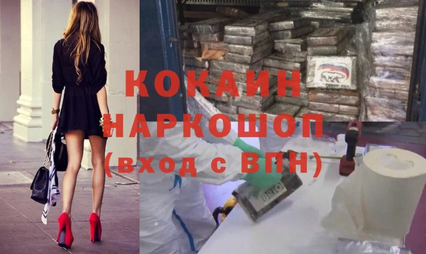 spice Каменногорск