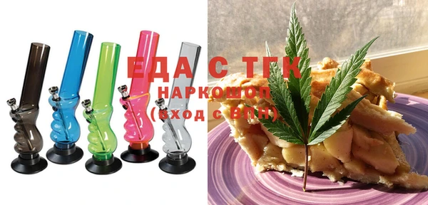 spice Каменногорск
