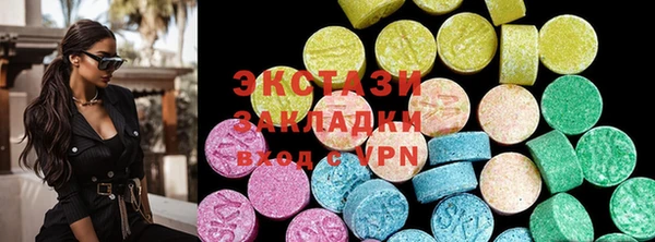 гашишное масло Каменка