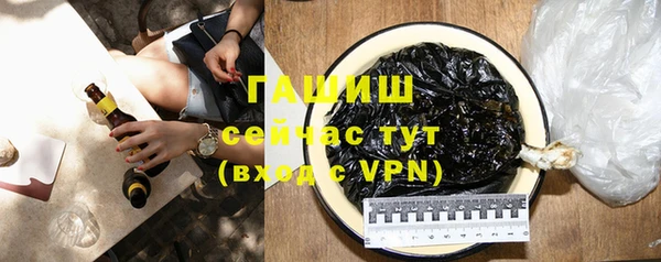 spice Каменногорск