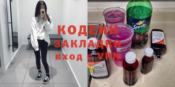 мескалин Иннополис