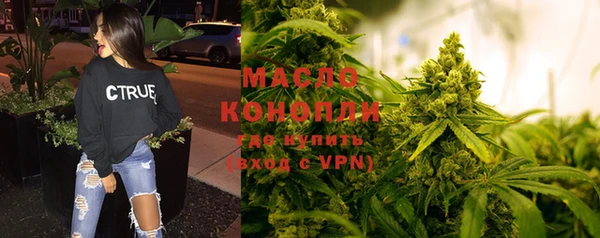 гашишное масло Каменка
