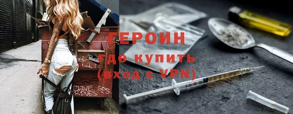 мескалин Иннополис