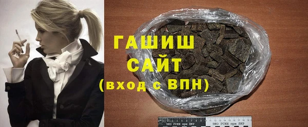 spice Каменногорск