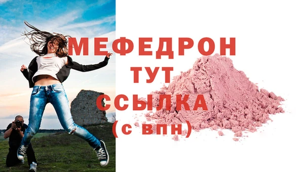соль курить ск Каменск-Шахтинский