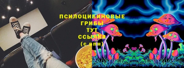 гашишное масло Каменка