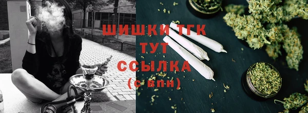 соль курить ск Каменск-Шахтинский