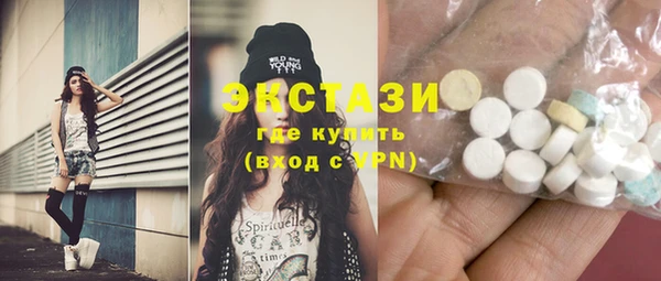 соль курить ск Каменск-Шахтинский