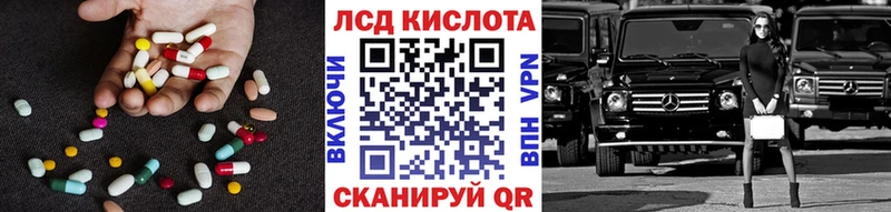 Купить  Чебаркуль  ЛСД экстази кислота 
