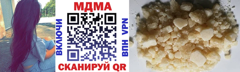 Купить где  Чебаркуль  MDMA crystal 