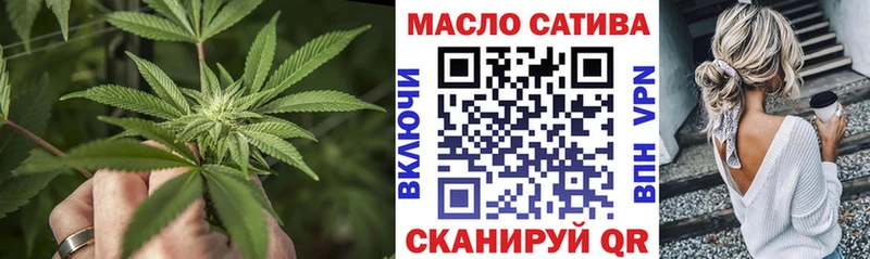 ТГК концентрат  Купить закладки  Чебаркуль 